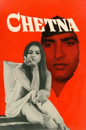 Chetna's poster image