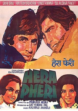 Hera Pheri's poster