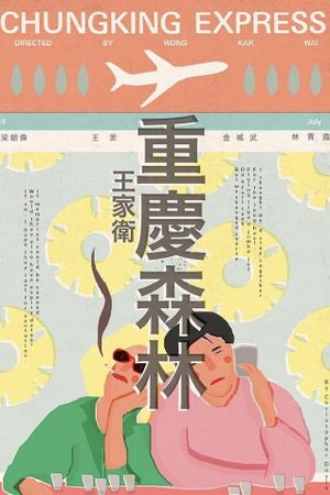 Chungking Express's poster