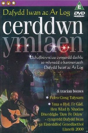 Cerddwn Ymlaen's poster