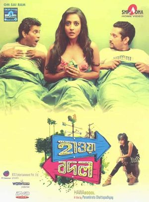 Hawa Bodol's poster