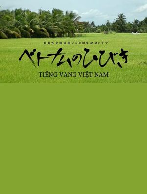 The Sound of Vietnam's poster