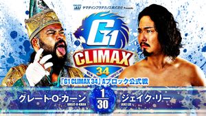 NJPW G1 Climax 34: Day 7's poster