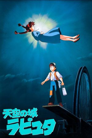 Castle in the Sky's poster