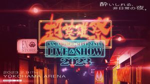 Chō Eiyū-Sai KAMEN RIDER × SUPER SENTAI LIVE & SHOW 2023's poster