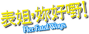 Her Fatal Ways's poster