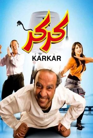 Karkar's poster