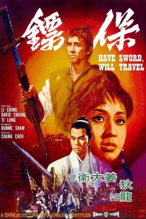 Have Sword, Will Travel's poster