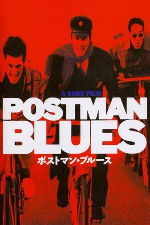 Postman Blues's poster
