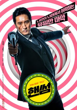 Handsome's poster