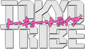 Tokyo Tribe's poster