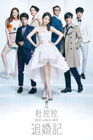 Go Lala Go 2's poster