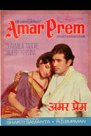 Amar Prem's poster image