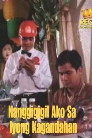 Nanggigigil ako sa iyong kagandahan's poster image