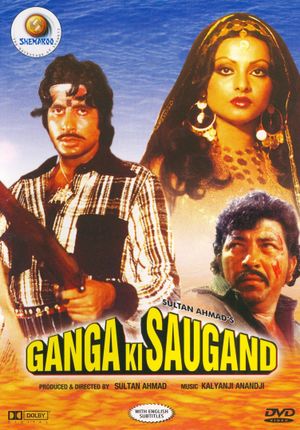 Ganga Ki Saugand's poster