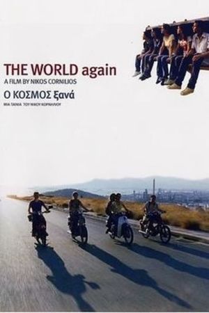 The World Again's poster image