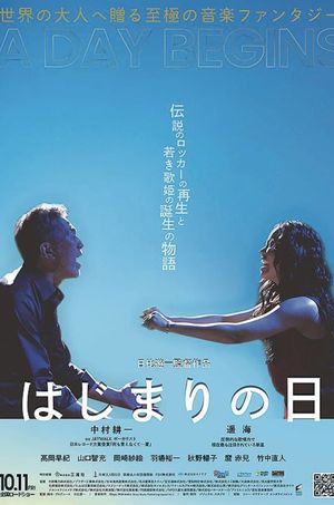 A Day Begins's poster