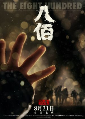 The Eight Hundred's poster