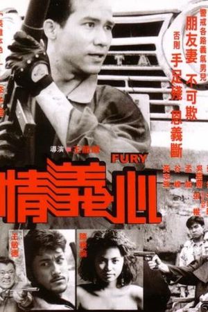 Fury's poster