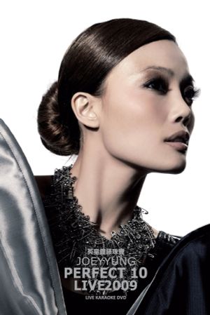 Joey Yung Perfect 10 Live 2009's poster