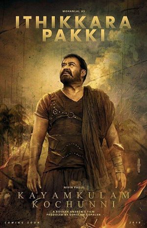 Kayamkulam Kochunni's poster