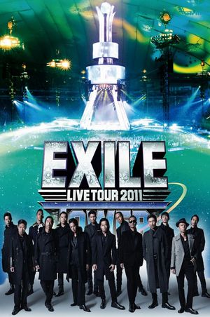 EXILE LIVE TOUR 2011 TOWER OF WISH ～願いの塔～'s poster