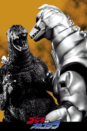 Godzilla vs. Mechagodzilla II's poster