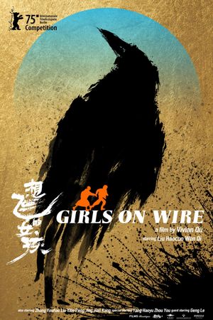 Girls on Wire's poster