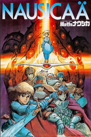 Nausicaä of the Valley of the Wind's poster
