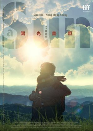 A Sun's poster