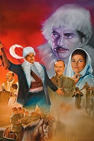 Bulgar Sadik's poster
