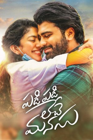 Padi Padi Leche Manasu's poster