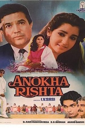 Anokha Rishta's poster