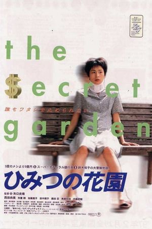 The Secret Garden's poster