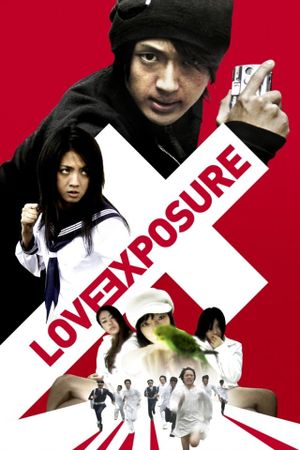 Making of Love Exposure's poster