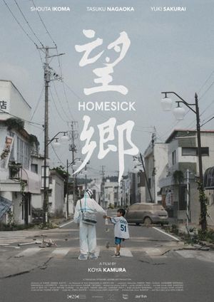 Homesick's poster
