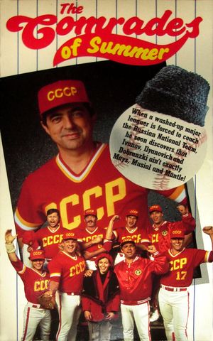 The Comrades of Summer's poster
