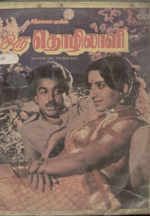 Naanum Oru Thozhilaali's poster