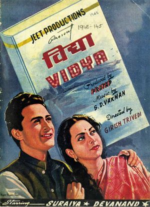 Vidya's poster