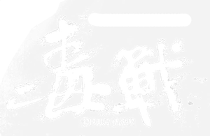 Drug War's poster