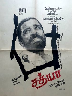 Sathyaa's poster