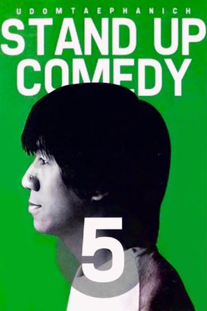 DEAW #5 Stand Up Comedy Show's poster