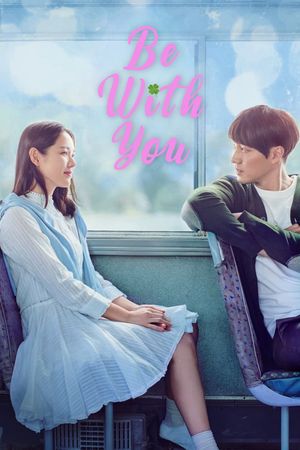 Be With You's poster