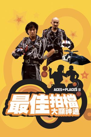 Mad Mission Part 2: Aces Go Places's poster