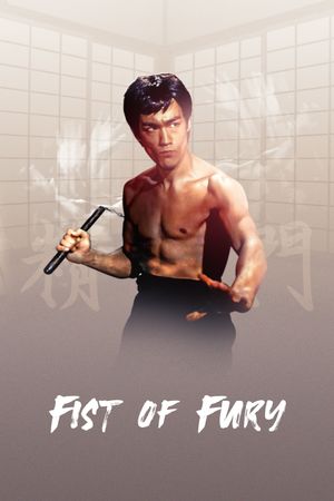 Fist of Fury's poster