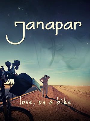 Janapar's poster