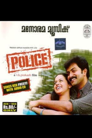 Police's poster