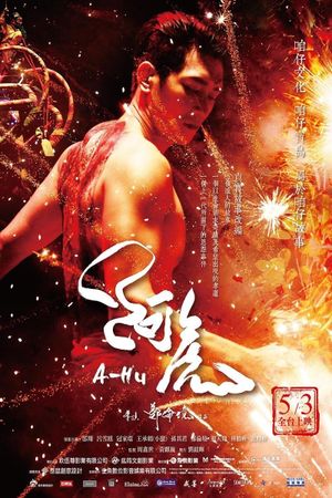 A-Hu's poster image