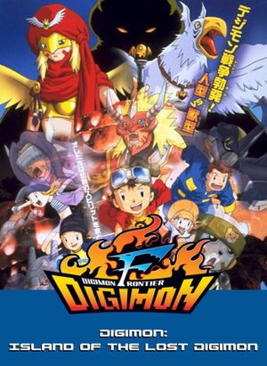 Digimon Frontier : Revival of Ancient Digimon's poster