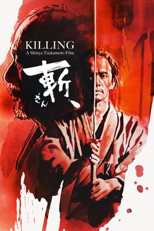 Killing's poster